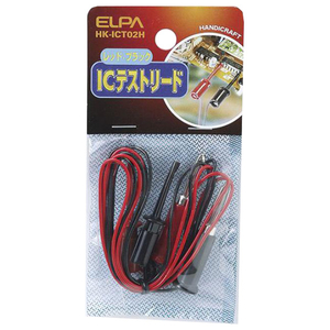 エルパ ICテストリード 1m レッド・ブラック 各1本入り HK-ICT02H-イメージ1