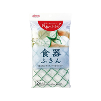 アイセン 食器用 綿柄ふきん 2枚入 FC48350-KHN13
