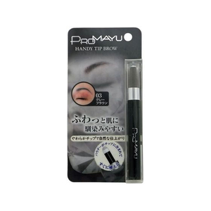 ジョイン プロマユハンディチップブロー 03グレーブラウン FCD454G-PROMAYUp03-イメージ1