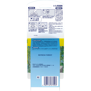 Ｐ＆Ｇ ファブリーズ トイレ リフレッシュフォレスト 詰替 6.3mL×4個 FCJ609P-イメージ2