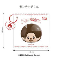 ライフスタイルカンパニー モンチッチ ぷにっこ モンチッチくん ﾌﾟﾆﾂｺﾓﾝﾁﾂﾁｸﾝ