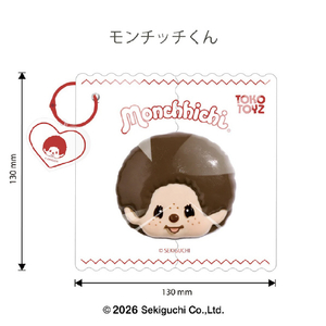 ライフスタイルカンパニー モンチッチ ぷにっこ モンチッチくん ﾌﾟﾆﾂｺﾓﾝﾁﾂﾁｸﾝ-イメージ1