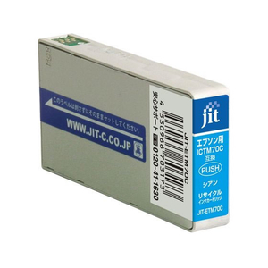 ジット エプソン ICTM70C-Sシアン リサイクルインク FCD721P-JIT-ETM70C-イメージ1
