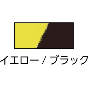 日本緑十字社 ガードテープ 黄／黒 GT-502TR 50mm幅×20m 屋内用 イエロー／ブラック2019.1N／25mm- FC174HP-3631974-イメージ2