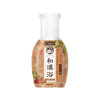 白元アース いい湯旅立ち和漢浴 薬用入浴液 白檀 300mL FCE769Z