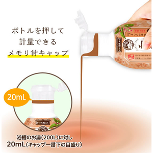 白元アース いい湯旅立ち和漢浴 薬用入浴液 白檀 300mL FCE769Z-イメージ5