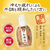 白元アース いい湯旅立ち和漢浴 薬用入浴液 白檀 300mL FCE769Z-イメージ4