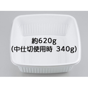 シーピー化成 弁当容器 BF-210 ホワイト本体 50枚 FCG311V-00137834-イメージ1