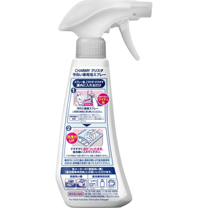 ライオン CHARMY クリスタ予洗い専用 泡スプレー 本体 300mL FCK098E-イメージ2