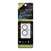 レイアウト OPPO Reno11 A用Like standard カメラ ガラスフィルム 10H eyes クリア RT-OPR11AFG/CAC