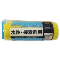 ハンディ・クラウン 水性接着剤用レギュラーローラー スペア 175mm 1580140175