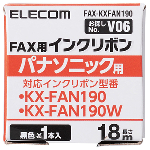 エレコム FAX用インクリボン ブラック FAX-KXFAN190-イメージ2