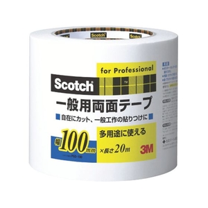 3M スコッチ 一般用両面テープ 100mm×20m PGD-100 FCA332X-4107080-イメージ1