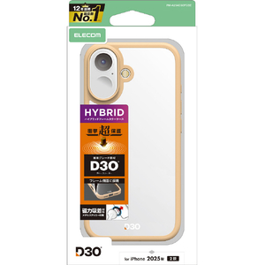 【 新品 未開封 】 エレコム iPhone 17ケース D3O フレームカラー メタルリング付 ブラック PMA25AD3OFCBK 未使用 送料無料