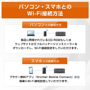 ブラザー A4インクジェット複合機 ホワイト MFC-J4450N-イメージ14
