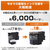 ブラザー A4インクジェット複合機 ホワイト MFC-J4450N-イメージ6