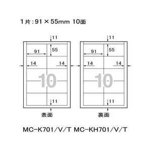 プラス いつものカード キリッと両面名刺・表示用 100シート F925397-46573/MC-K701T-イメージ3