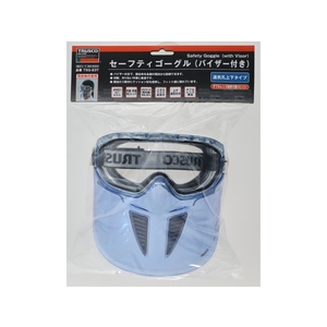 トラスコ中山 セーフティゴーグル バイザー付 通気弁タイプ FC198FA-3658554-イメージ6