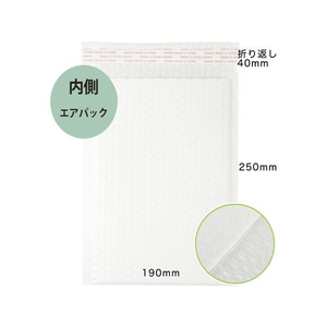 紺屋商事 ラミネート宅配封筒 白 DVDサイズ 12枚入×5パック FCV2791-01190015-イメージ2