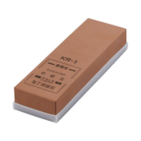 末広 業務用 中仕上砥石 #1000 KR-1 一丁掛 FC261LT-6666400