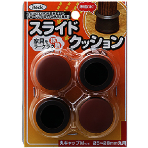 光 スライドクッション丸キャップ茶Ｍ ２５～２８ｍｍ 光 スライドクッション 丸キャップ KMSM-2528-イメージ3