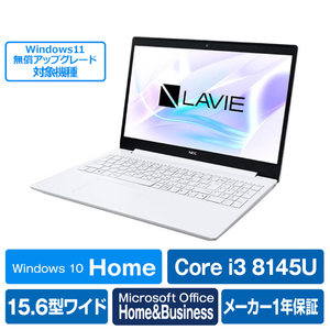 NEC PC-NS300N2W-H6 ノートパソコン LAVIE 15.6