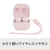 e angle ワイヤレスイヤホン ピンク ANGL-WEA-25-05-P-イメージ2