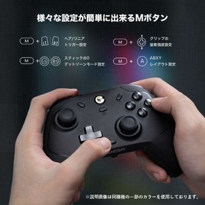 GAMESIR 6軸ジャイロ搭載 マルチプラットフォーム Xboxレイアウト ワイヤレス&有線ゲーミングコントローラー USBドングル付き 【Switch / iOS / Android Windows10/11対応】 ピンク GAMESIRT4CYCLONEPROPINK-イメージ16