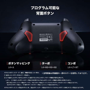 GAMESIR 6軸ジャイロ搭載 マルチプラットフォーム Xboxレイアウト ワイヤレス&有線ゲーミングコントローラー USBドングル付き 【Switch / iOS / Android Windows10/11対応】 ピンク GAMESIRT4CYCLONEPROPINK-イメージ17