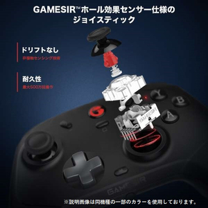 GAMESIR 6軸ジャイロ搭載 マルチプラットフォーム Xboxレイアウト ワイヤレス&有線ゲーミングコントローラー USBドングル付き 【Switch / iOS / Android Windows10/11対応】 ピンク GAMESIRT4CYCLONEPROPINK-イメージ9