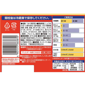 キッコーマン 濃いだし 本つゆ 1.8L FCV3863-イメージ2