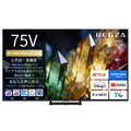 TVS REGZA 4K RGB-Mini LED液晶 REGZA 75ZX3S
