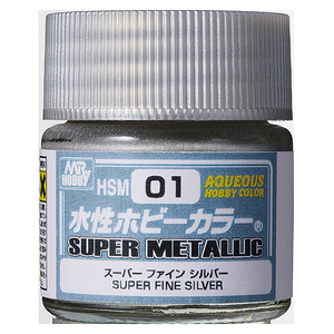 GSIクレオス 水性ホビーカラー スーパーメタリック 水性スーパーファインシルバー(10ml) HSM01ｽ-ﾊﾟ-ﾌｱｲﾝｼﾙﾊﾞ--イメージ1