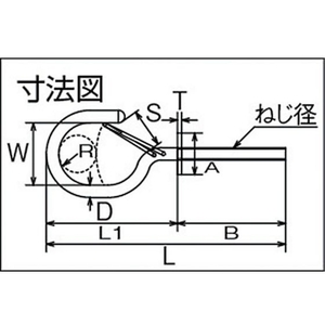 水本機械製作所 ステンレス ネットフック 捻子径M-5 全長91mm FC062FJ-3789721-イメージ2