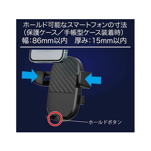 カシムラ ワンタッチスマホホルダー 吸盤取付 FC328NM-AT97-イメージ3