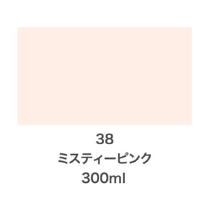 アサヒペン クリエイティブカラースプレー 300ml 38ミスティーピンク FC132NS-イメージ2