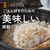 神明 こめからだ お米ともち麦ブレンド 4kg FCG978Y-イメージ2