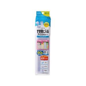 エビス すき間に入るアイストレー スリムタイプ 3個入 FC871PU-PH-F87-イメージ1