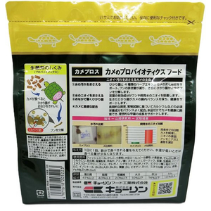 キョーリン カメプロス 大 スティック 550g FCE461H-イメージ2