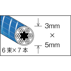 トラスコ中山 TRUSCO メッキ付ワイヤロープ PVC被覆タイプ 3(5)mm×50m 3(5)50805 FC143EK-4891228-イメージ2