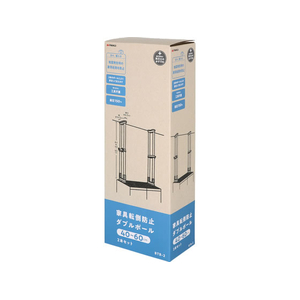 TAKAGI 家具転倒防止ダブルポール 2本セット FCJ005W-BTB-2-イメージ1