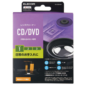 エレコム CD/DVD用レンズクリーナー 乾式 CK-CDDVD1-イメージ1