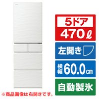 日立 【左開き】470L 5ドアノンフロン冷蔵庫 ピュアホワイト RHWS47SLW
