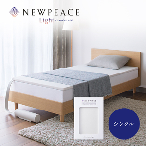 MTG NEWPEACE Motion Mattress Light専用アウターカバー(シングル) NEWPEACE アイボリー WX-AA02A-イメージ3