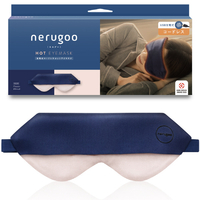 ルル 充電式ホットアイマスク nerugoo クラシック ENC03CL