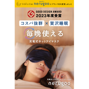 ルル 充電式ホットアイマスク nerugoo クラシック ENC03CL-イメージ2