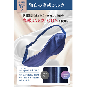 ルル 充電式ホットアイマスク nerugoo クラシック ENC03CL-イメージ5