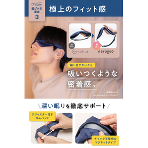 ルル 充電式ホットアイマスク nerugoo クラシック ENC03CL-イメージ6