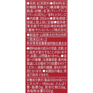 キリンビバレッジ 午後の紅茶 ストレートティー 250ml LLスリム×48本 FCJ093U-イメージ2