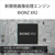 SONY ミラーレス一眼カメラ α ILCE-7M5M-イメージ7